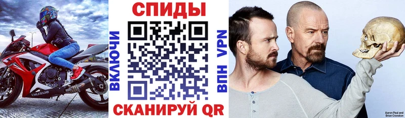 АМФ Розовый Вологда