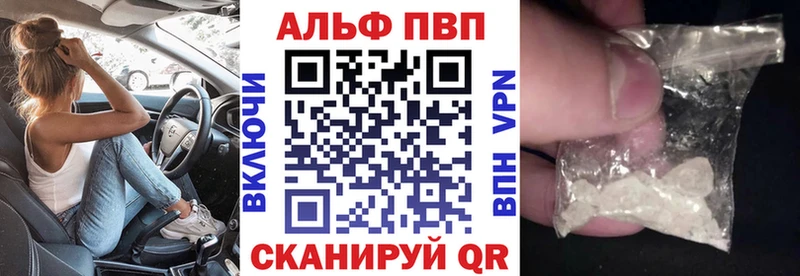 наркотики  Вологда  A-PVP СК КРИС 