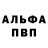 A-PVP крисы CK sixtyonefeet