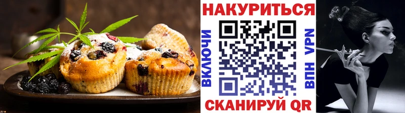 omg сайт  сайты даркнета как зайти  Еда ТГК конопля  купить наркотик  Вологда 