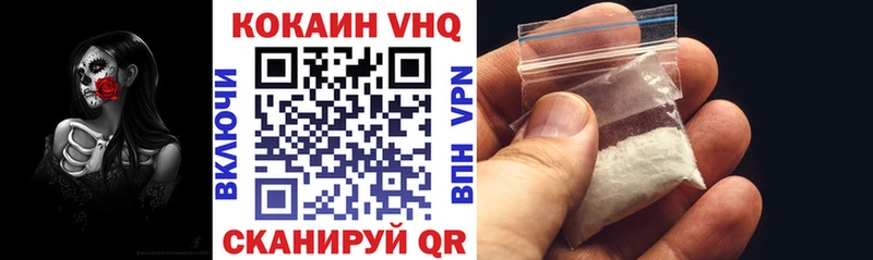 купить наркотики сайты  Вологда  COCAIN Эквадор 