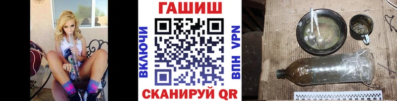 Гашиш ice o lator  Вологда 
