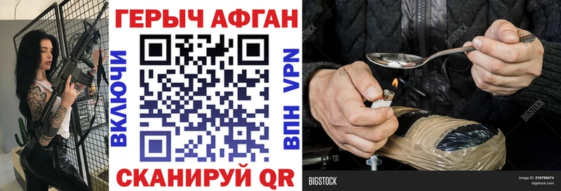 хочу наркоту  Вологда  Героин хмурый 
