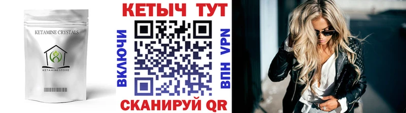 КЕТАМИН VHQ  ОМГ ОМГ ССЫЛКА  Вологда 