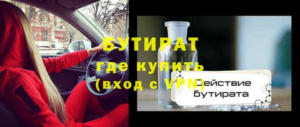 скорость Гусь-Хрустальный