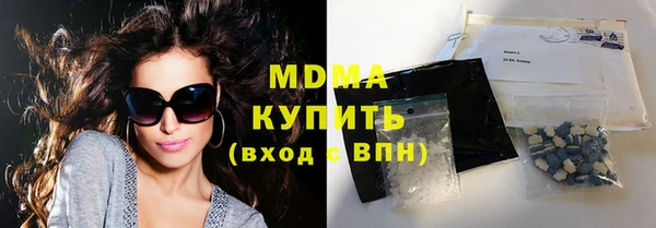 меф VHQ Гусиноозёрск
