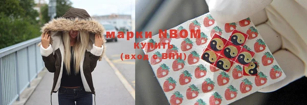 меф VHQ Гусиноозёрск