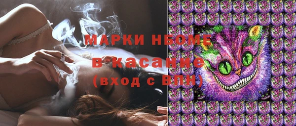 скорость Гусь-Хрустальный