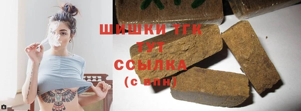 MESCALINE Сосновоборск