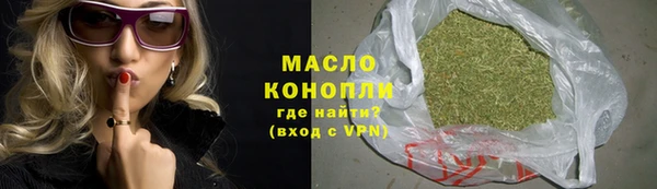 дистиллят марихуана Гусев