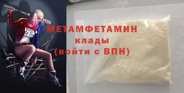 дистиллят марихуана Гусев