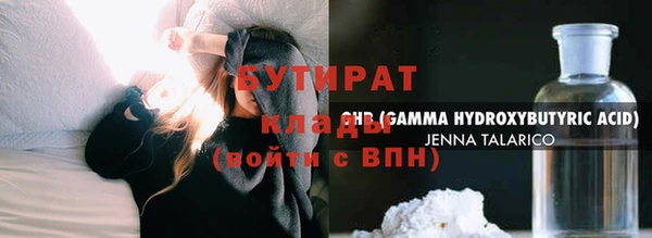 скорость Гусь-Хрустальный