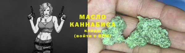 меф VHQ Гусиноозёрск