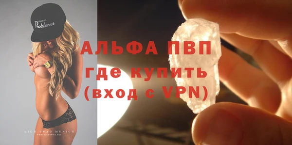 меф VHQ Гусиноозёрск