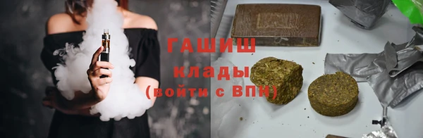 дистиллят марихуана Гусев