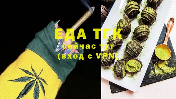 скорость Гусь-Хрустальный