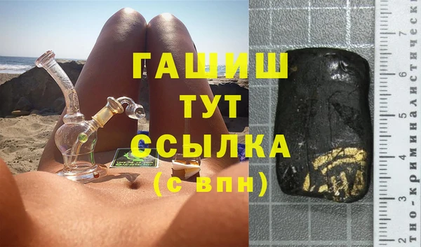 скорость Гусь-Хрустальный