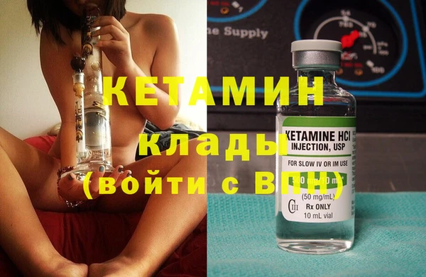 дистиллят марихуана Гусев