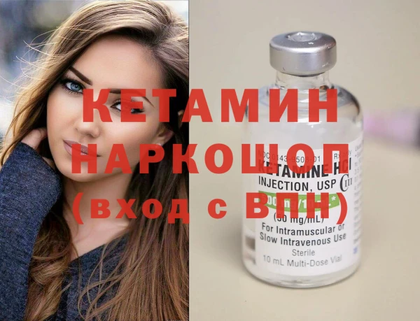 меф VHQ Гусиноозёрск