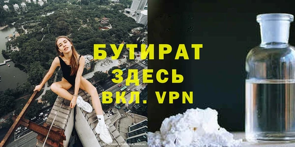 меф VHQ Гусиноозёрск