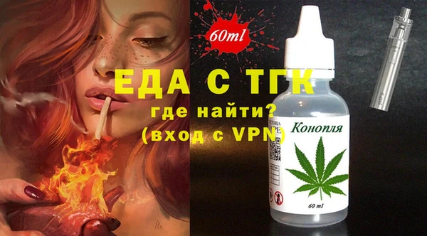 дистиллят марихуана Гусев