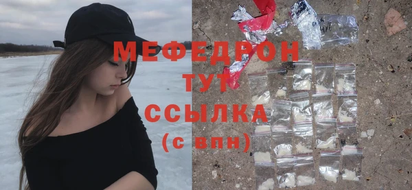 скорость Гусь-Хрустальный