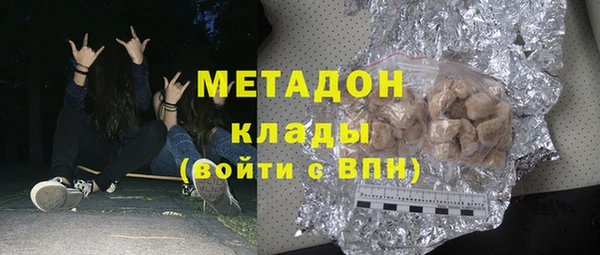 скорость Гусь-Хрустальный