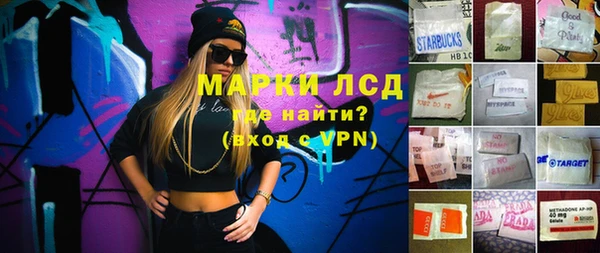 меф VHQ Гусиноозёрск