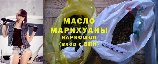 меф VHQ Гусиноозёрск