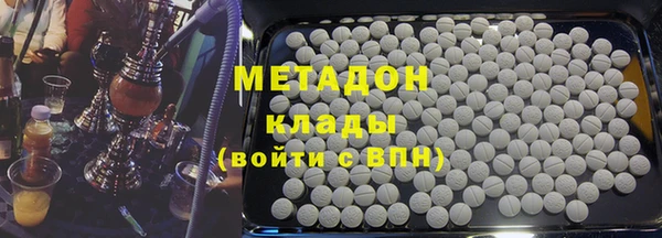 дистиллят марихуана Гусев