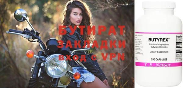 меф VHQ Гусиноозёрск
