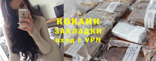 скорость Гусь-Хрустальный