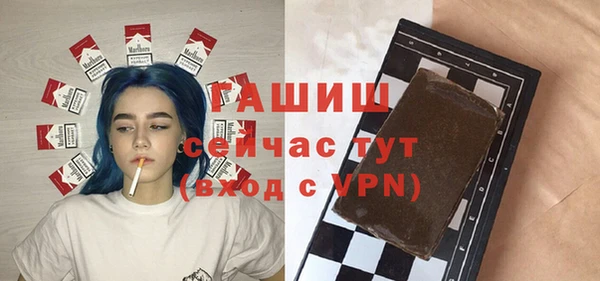 дистиллят марихуана Гусев