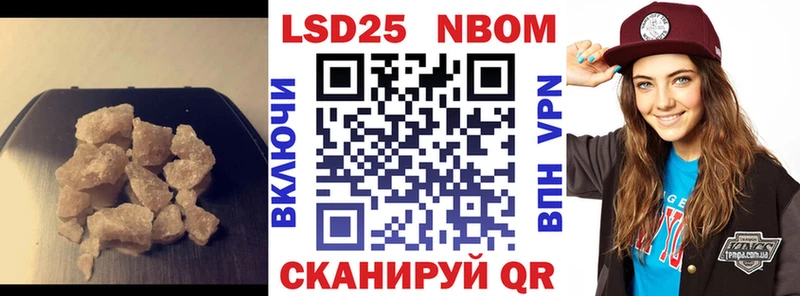 Лсд 25 экстази кислота  наркота  Вологда 