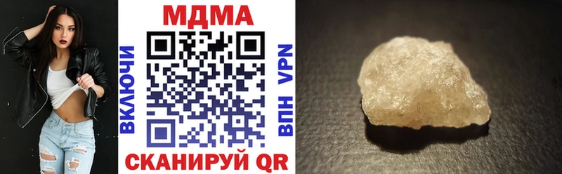MDMA crystal гидра онион Вологда наркошоп
