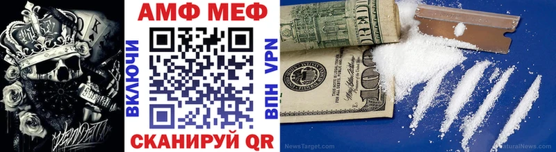Метамфетамин кристалл  Вологда 