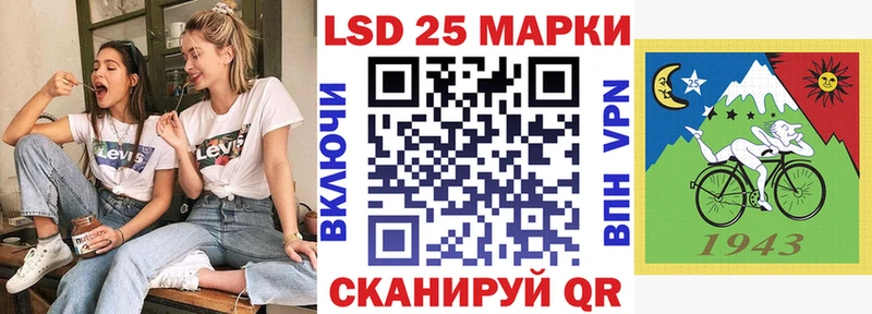 Марки NBOMe 1500мкг  где купить наркоту  Вологда 
